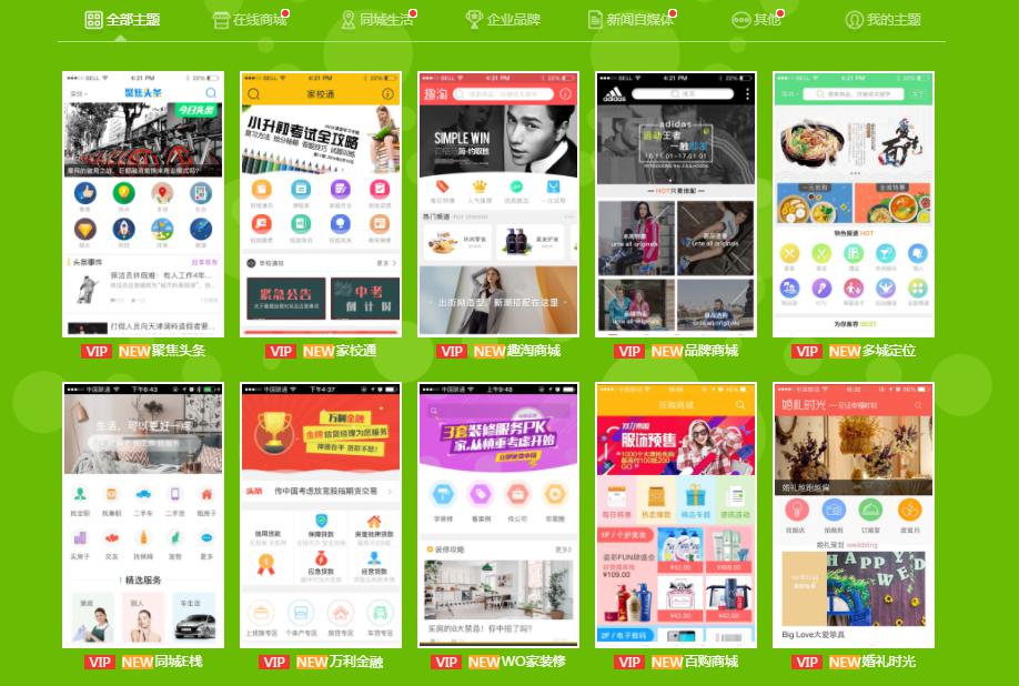 怎樣開發一款APP