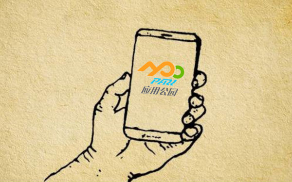 APP定制開發(fā)公司