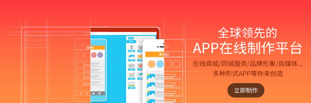 有哪些APP可以代理