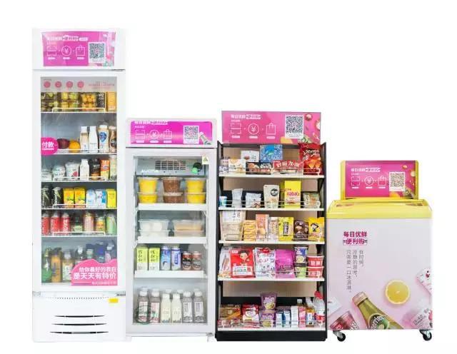 生鮮電商發展前景