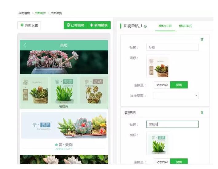 小程序可視化開發(fā)