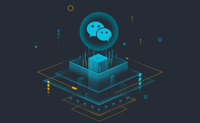 如何利用微信掙錢