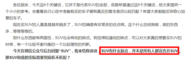 新媒體運營推廣技巧