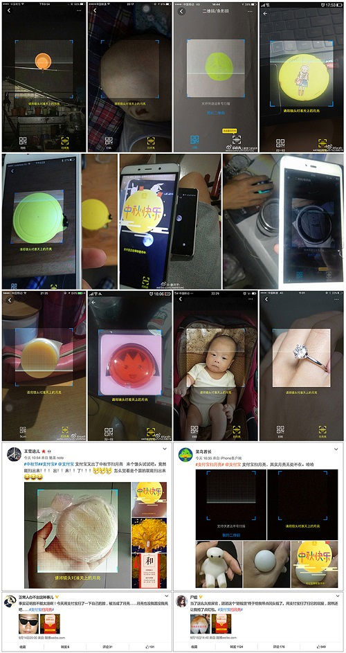 中秋營銷策劃方案