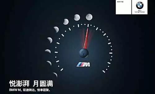 中秋營銷策劃方案