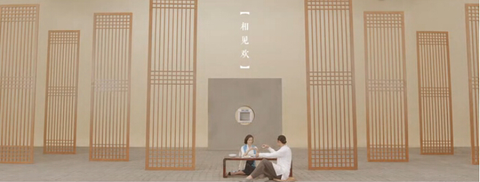 中秋營銷策劃方案