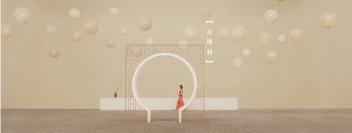 中秋營銷策劃方案