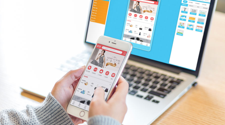 應用公園app開發制作