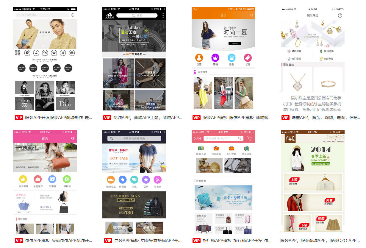 <a href=//m.qieyupianji.com/k.html?pageModel.keyword=如何開發APP軟件 target=