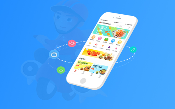 app軟件開發多少錢？app開發哪里好？0技術自己制作app開發