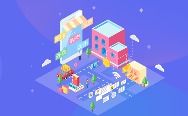 較新app開發(fā)報價：<a href=//m.qieyupianji.com/t-52958.html target=