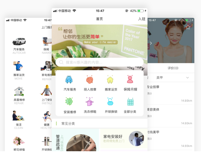 較新app開發(fā)報價：<a href=//m.qieyupianji.com/t-56525.html target=