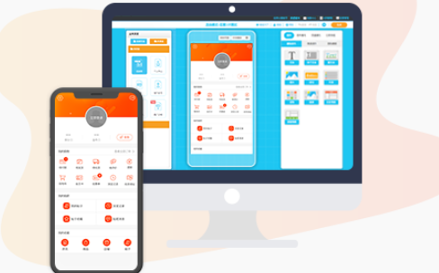 app制作,制作app,手機app制作,應用公園平臺