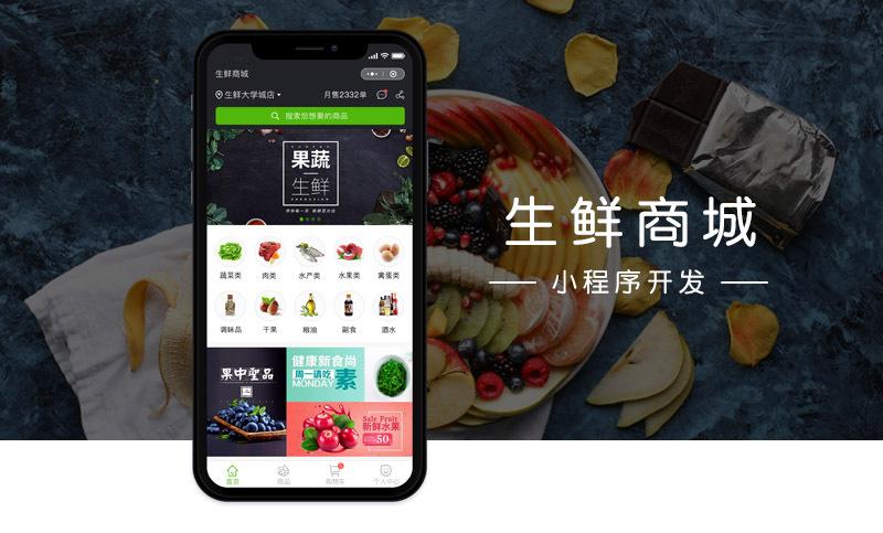 開發一個商城小程序多少錢 開發一個商城小程序多少錢