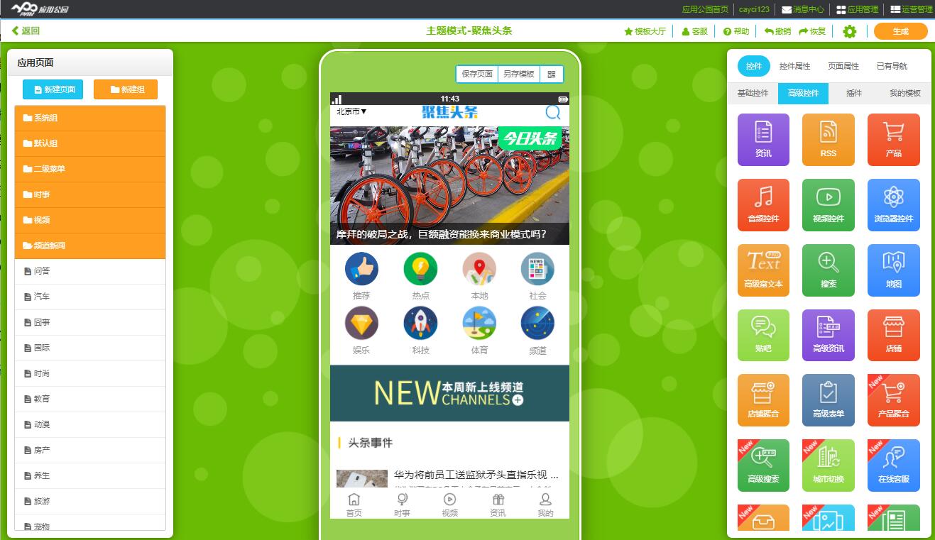 web <a href=//m.qieyupianji.com/t-52596.html target=