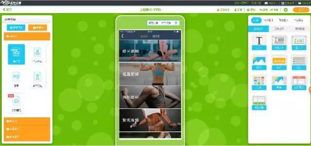 智慧城市軟件解決方案 智慧城市軟件解決方案