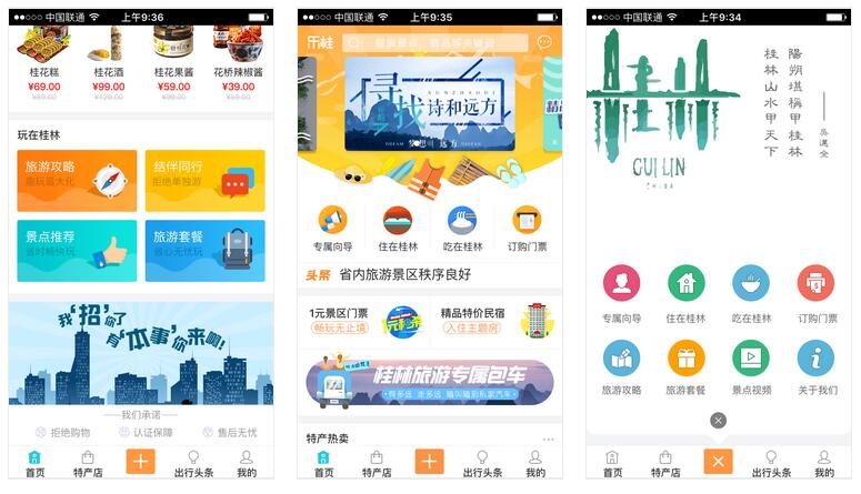 app業務將成為下一個投資熱點是真的嗎? app業務將成為下一個投資熱點是真的嗎?