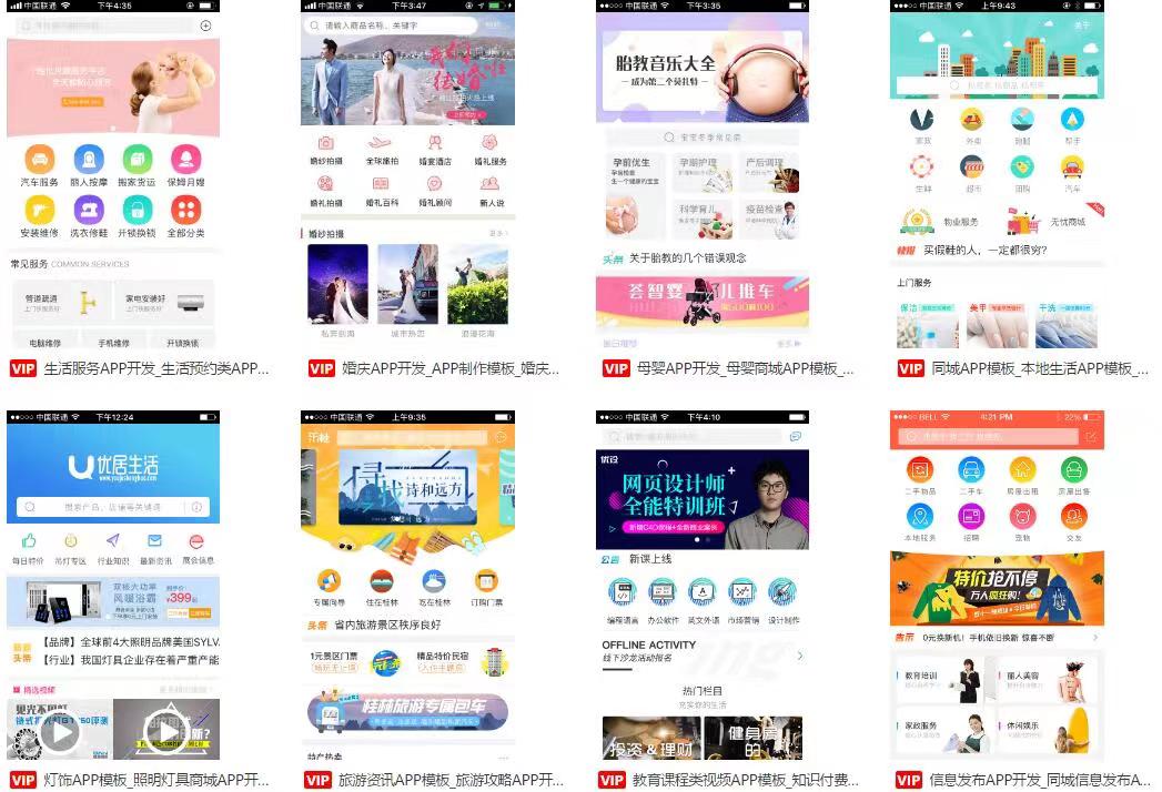 如何將實(shí)體店特色融入線上小程序店？