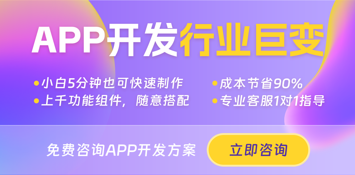 電臺app在跨平臺開發時需要注意哪些問題? 電臺app在跨平臺開發時需要注意哪些問題?