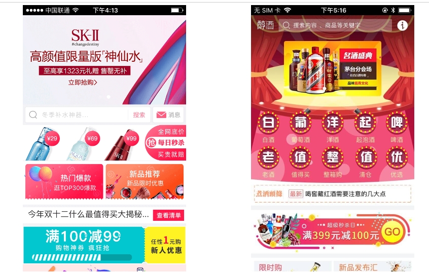 單店商城app的支付與物流功能怎么融合