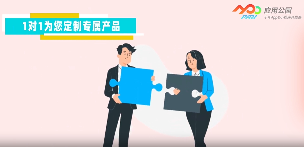 為什么APP開發(fā)比小程序開發(fā)更昂貴