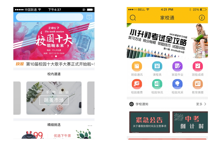 鋼琴培訓app開發如何與線下教學相結合