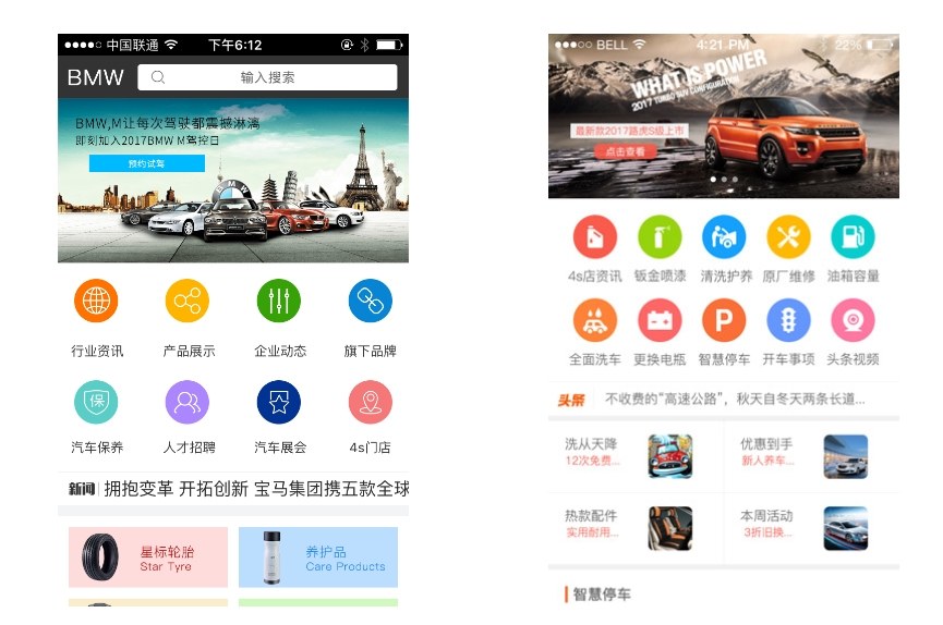 跨品牌汽車APP制作:如何確保兼容多車型系統?