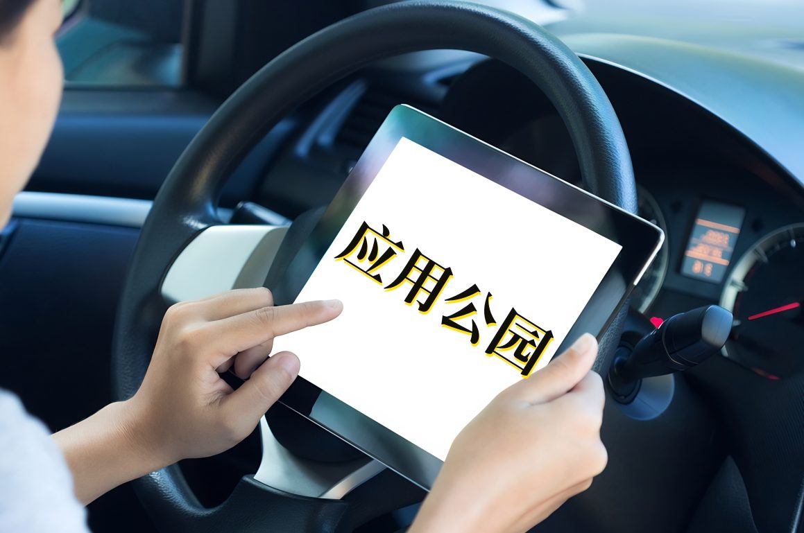 時尚達人必備_多功能創意時尚商城APP開發