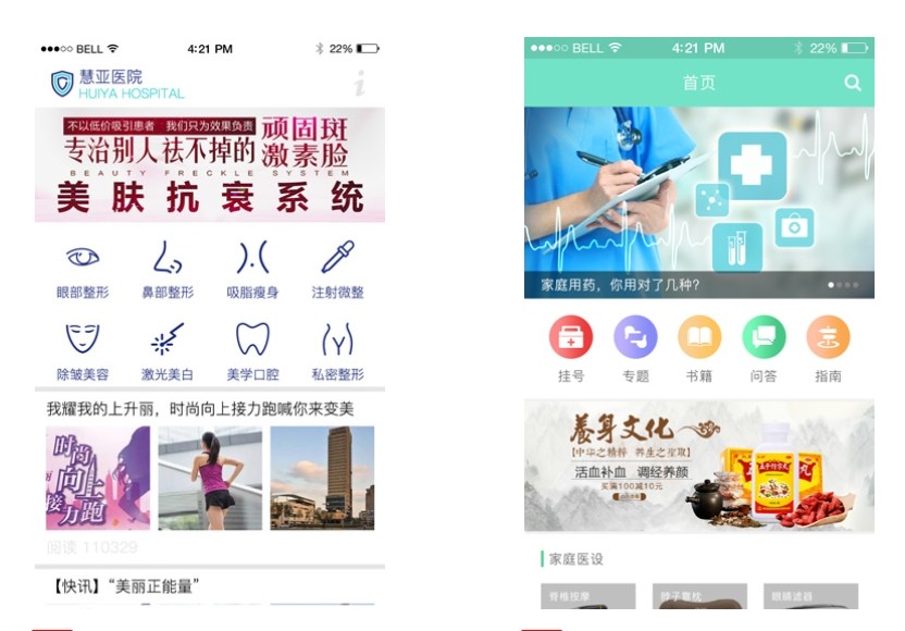 醫療小程序開發:價值與前景解讀
