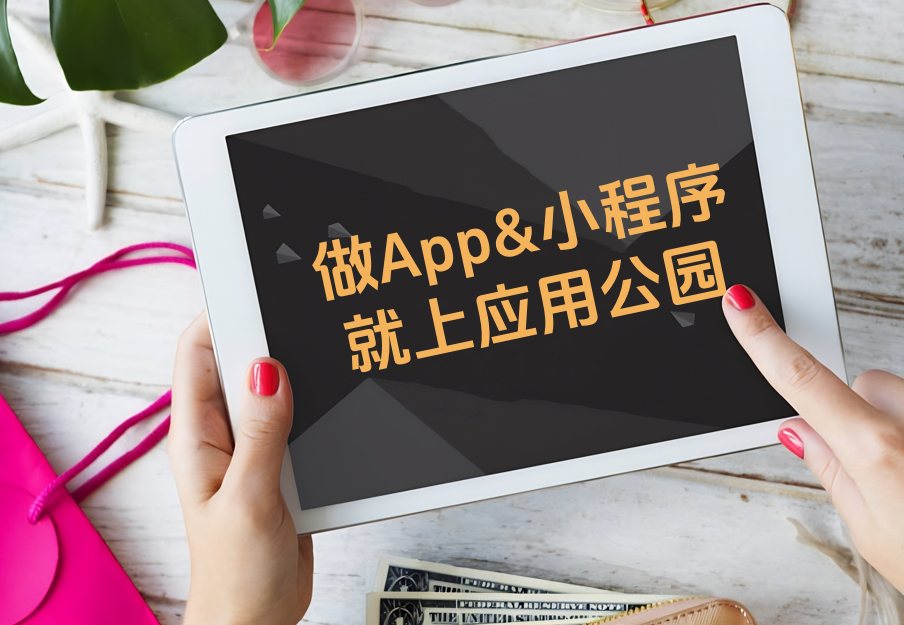 如何在小程序中實現(xiàn)強大功能?