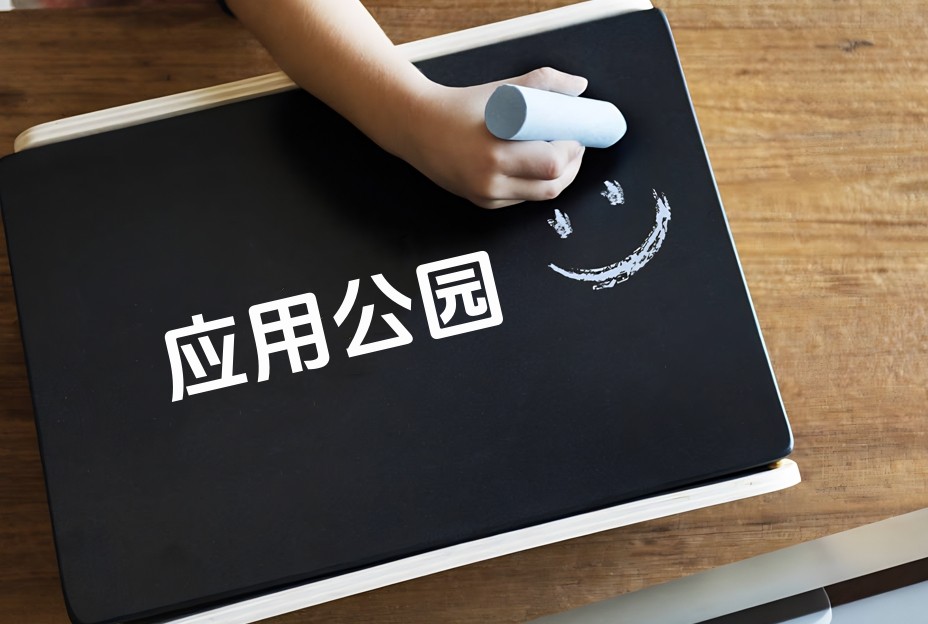 APP開發:如何取悅用戶?