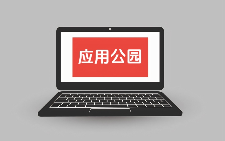 金融領域手機軟件原生APP開發的要點?