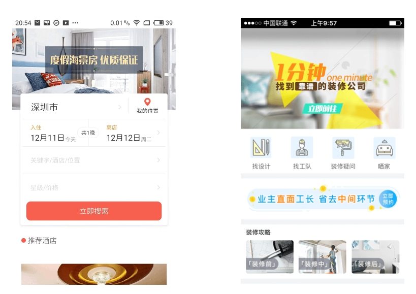 同城APP開發(fā)_聚焦本地服務(wù)創(chuàng)新? 同城APP開發(fā)_聚焦本地服務(wù)創(chuàng)新?