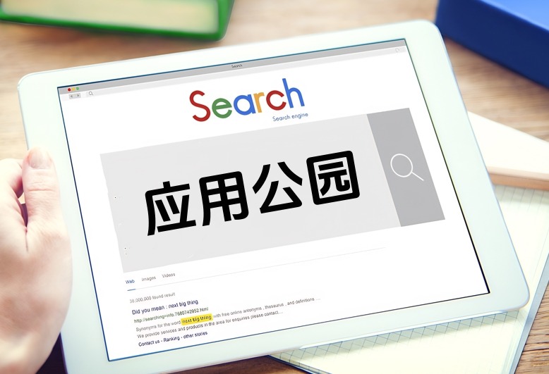 移動端APP制作之設計規劃教程詳解?