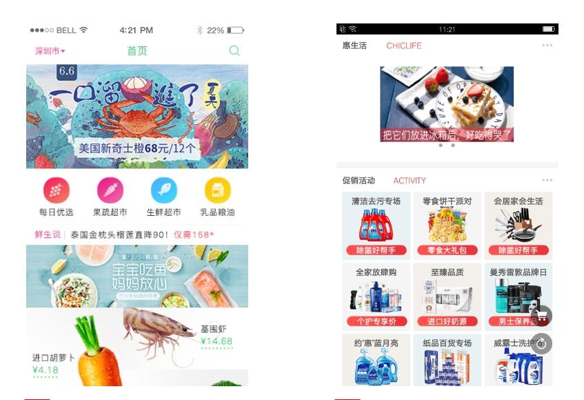 多領域適用小程序模板精選?