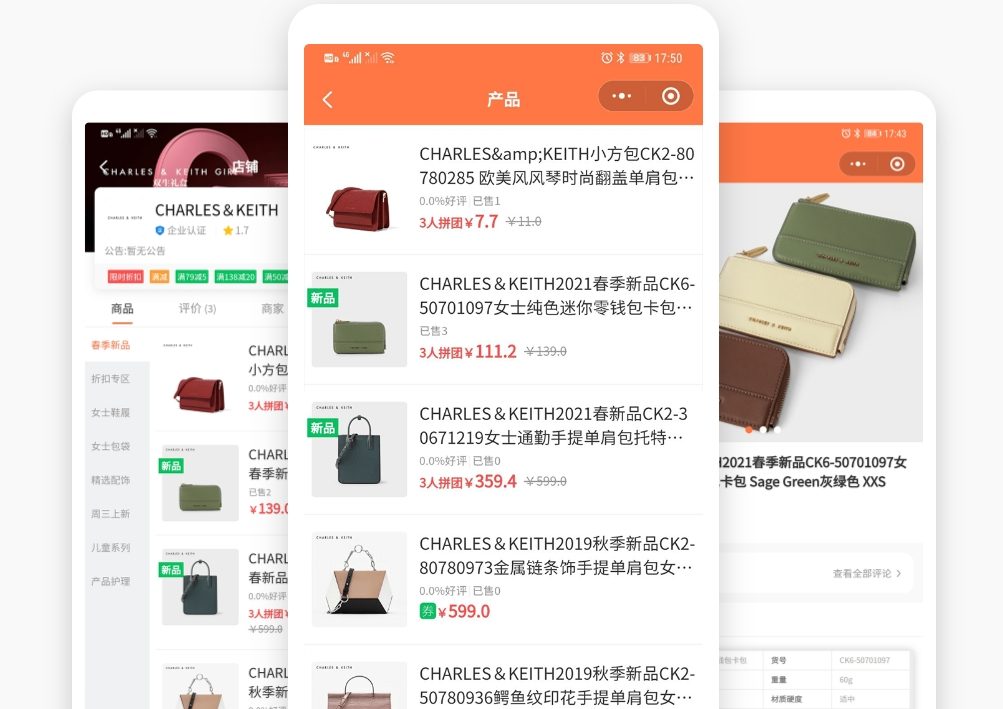 小程序商城源碼的定制化開發與部署?
