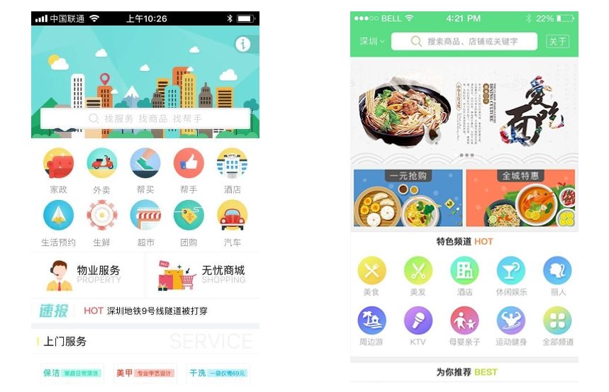 開發預約服務小程序,哪些行業適用?
