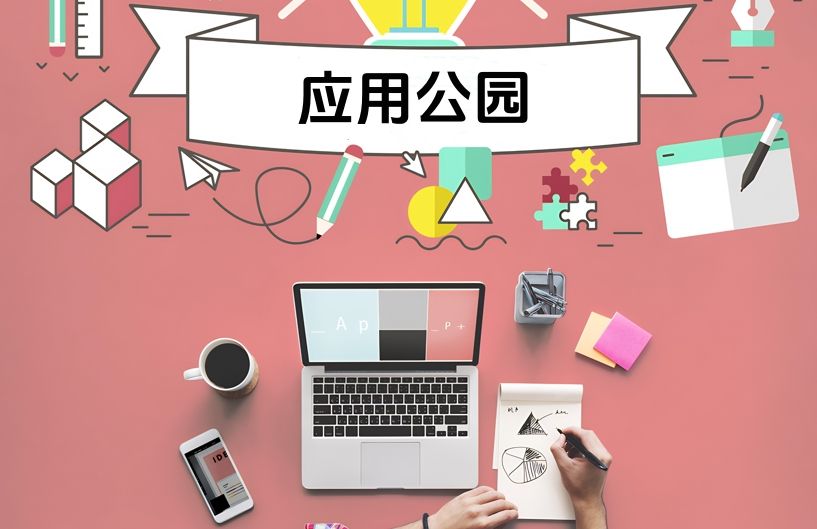 哪些安卓主流APP開發框架適合大型項目?