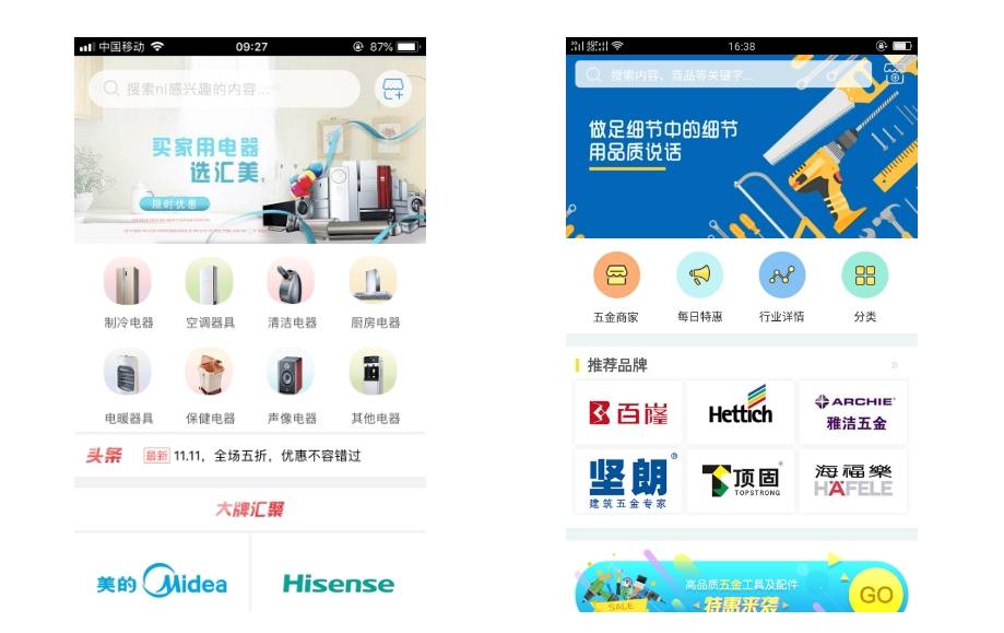 Java在電商APP開發中的優勢與應用案例