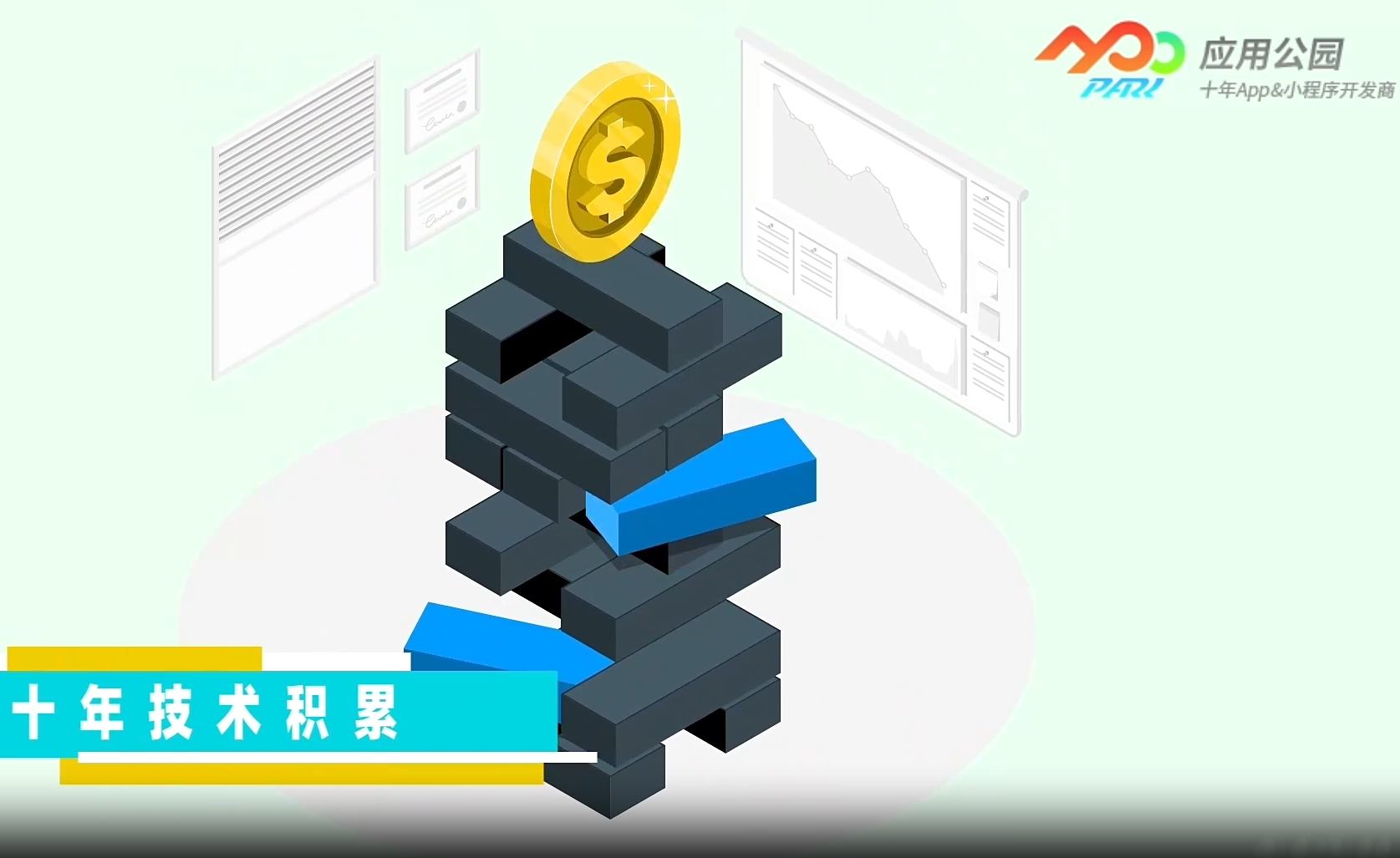 小成本也能做出大文章,APP開發(fā)者如何用創(chuàng)意征服市場