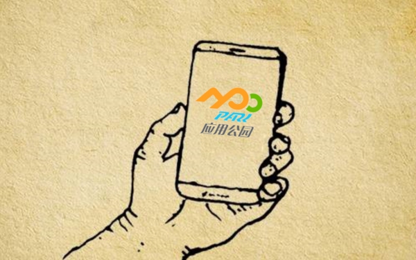 企業管理APP開發